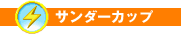 T_[Jbv