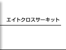 GCgNXT[Lbg