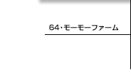 USE[[t@[