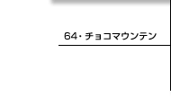 USE`R}Ee