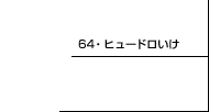 USEq[h