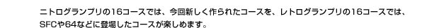 jgOv̂PUR[Xł́AVꂽR[XAgOv̂PUR[Xł́ASFCUSȂǂɓoꂵR[Xy߂܂B