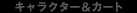 uLN^[J[gṽy[W