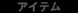 uACeṽy[W