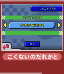 Ȃ̂ꂩ
