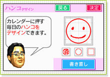 ゲーム画面