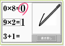 ゲーム画面
