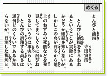 ゲーム画面