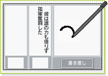 ゲーム画面