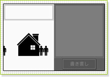 ゲーム画面