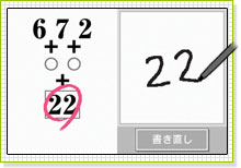 ゲーム画面