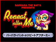 ゲーム画面:バーバラ・バットのリピート・アフター・ミー