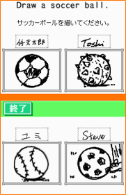 ゲーム画面:お絵描きディクテーション