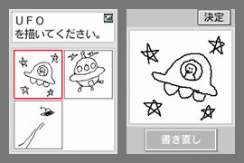 対戦お絵かき