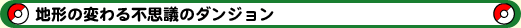 n`̕ςsvc̃_W
