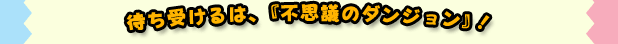 ҂󂯂́usvc̃_WvI