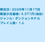 F2005N1117@]iF4,571~iŕʁj@WF_Wqof@vClFPl