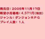 F2005N1117@]iF4,571~iŕʁj@WF_Wqof@vClFPl