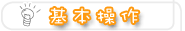 o悤 {