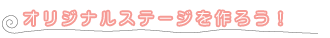 IWiXe[W낤I