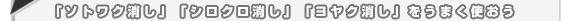 u\gNvuVNvuNv܂g