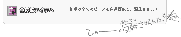 S]ACeF̑SẴs[X𔒍]A܂B