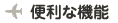 ֗ȋ@\