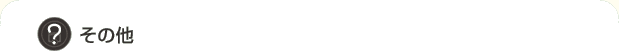 ̑