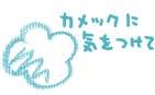 JbNɋC
