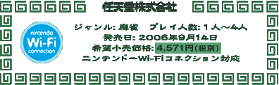 WF@vClF1`4l@F2006N914@]iF4,571~ (ŕ)@jeh[Wi-FiRlNVΉ