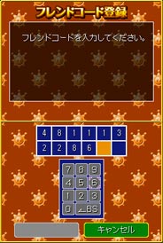 Q[ʁFthR[ho^