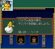Q[ʁFT|[giz^\j