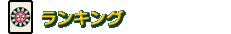 LO