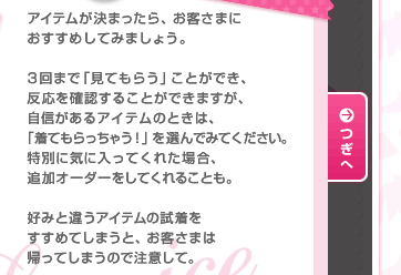 Step 3F