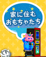 ƂɏZނႽ