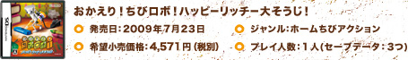 Iу{Inbs[b`[傻I F2009N723 ]iF4,571~iŕʁj WFz[уANV vClFPl(Z[uf[^F3)