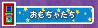 Ⴝ