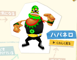 nol