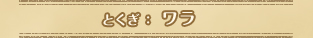 ƂF