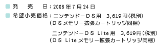 F2006N724]iFjeh[crp@3,619~iŕʁjicr[gJ[gbWjjeh[cr Litep@3,619~iŕʁjicr Lite[gJ[gbWj