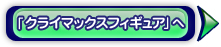uNC}bNXtBMAv