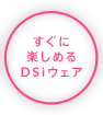 Ɋy߂DSiEFA