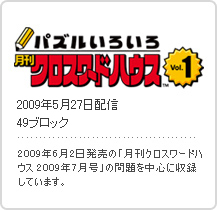pY낢 NX[hnEXVol.1 2009N527zM 49ubNgp 2009N62́uNX[hnEX 2009N7v̖𒆐SɎ^Ă܂B