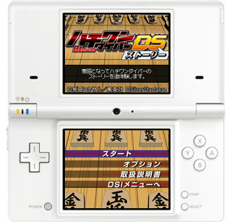 タイトル画面