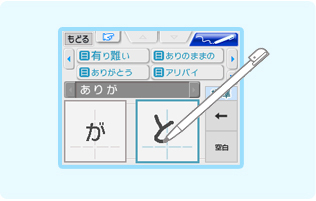 手書き 手書き