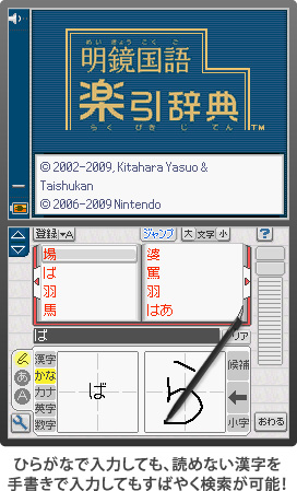 Q[ʁiǂ߂Ȃfj