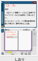 Q[ʁij