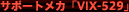 T|[gJuVIX-529v