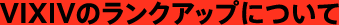 VIXIṼNAbvɂ