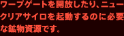 [vQ[gJAj[NATCN̂ɕKvȍzłB